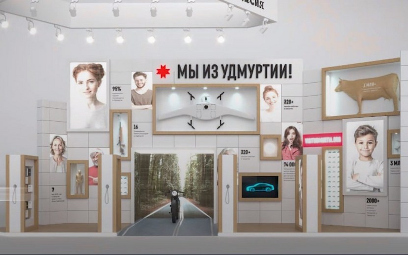Стенд «Мы из Удмуртии» откроют на выставке «Россия» квартирником и квизом
