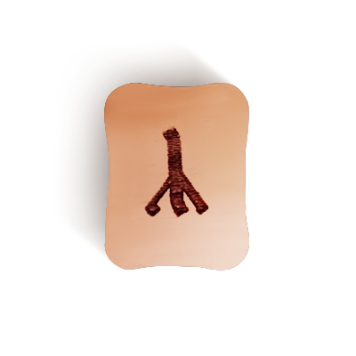 Альгиз (ᛉ) - перевернутое