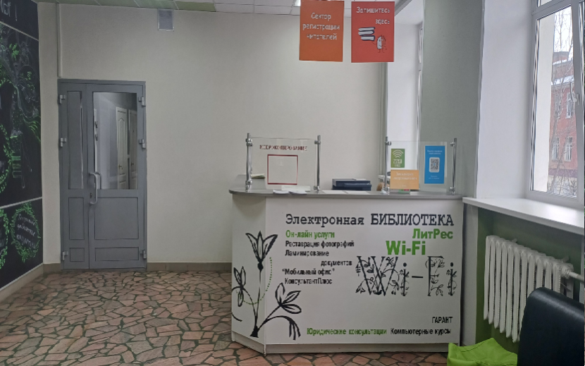 Холл Некрасовки