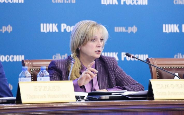 «Комиссия не справилась с вызовами»: Элла Памфилова раскритиковала работу Центризбиркома Удмуртии