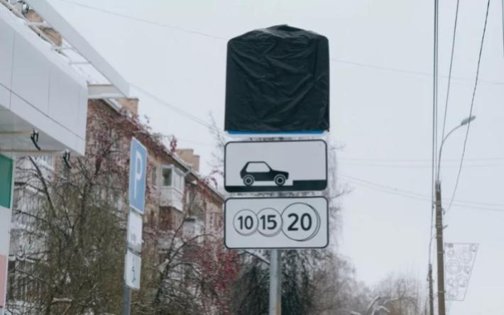 Жители Ижевска могут протестировать сайт платных парковок
