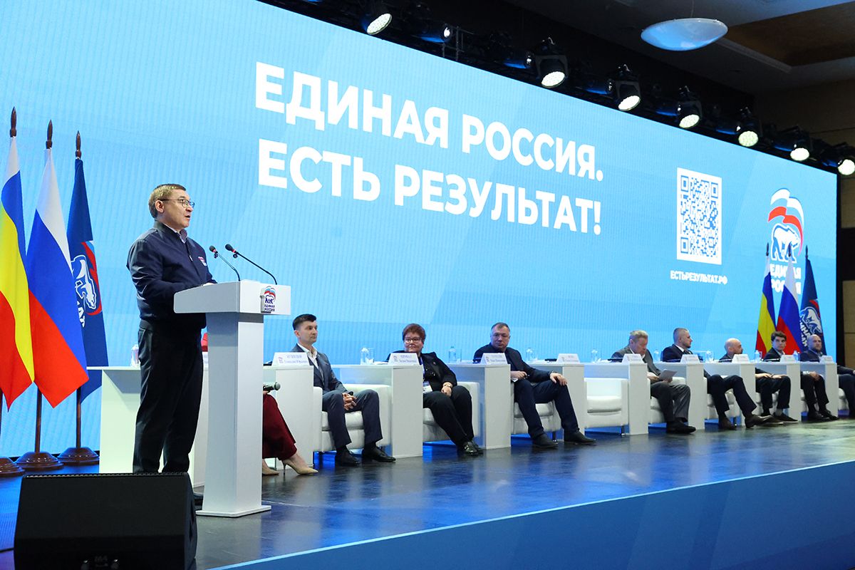 Правительство РФ поддержало инициативы участников отчетно-программного форума ЕР «Есть результат!»