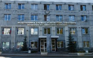 Более 1 миллиона рублей потеряла жительница Ижевска