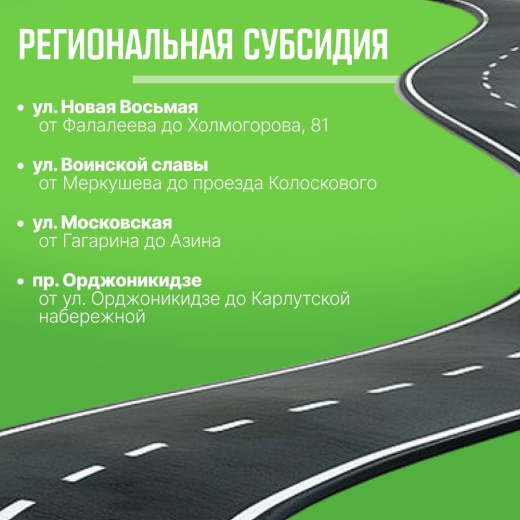 Фото: Дмитрий Чистяков