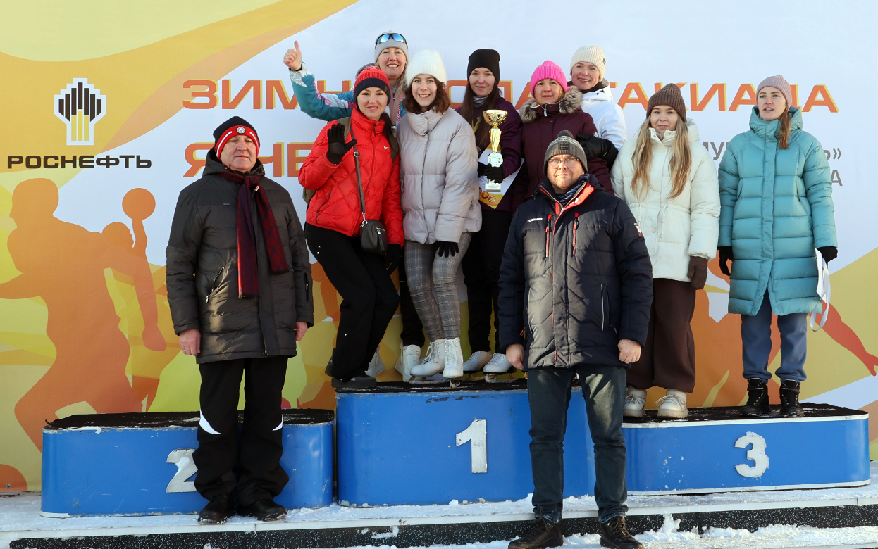 Более 300 сотрудников «Удмуртнефти» и дочерних обществ собрались на празднике «Спортивная зима на льду».