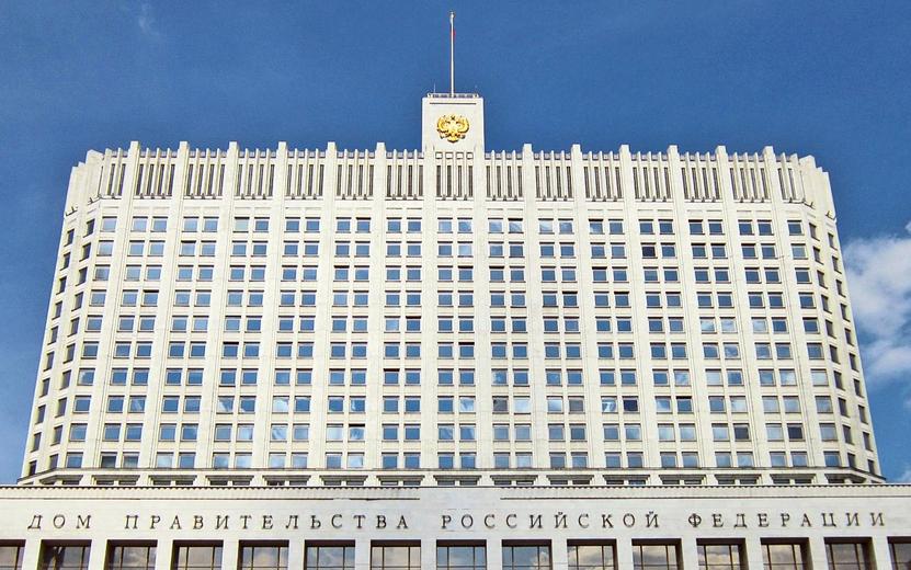 Кабмин выделил Удмуртии 1,5 млрд руб. на выплаты бюджетникам