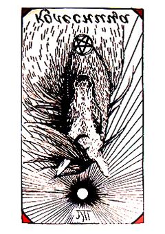 VII аркан Колесница (Перевернутое положение)