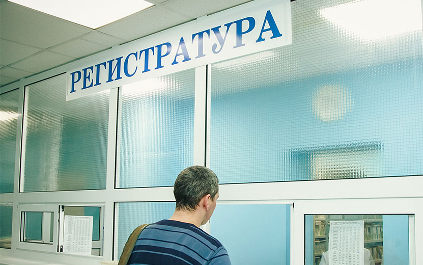 Опрос IZHLIFE: 47 % ижевчан обращаются в платные клиники