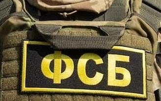 Лжесотрудника ФСБ осудили в Ижевске за мошенничество