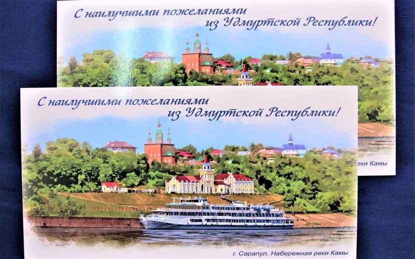 Почтовые открытки с видом Сарапула выпустили в России