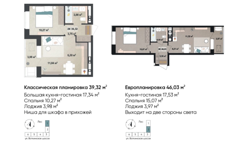 Варианты планировок