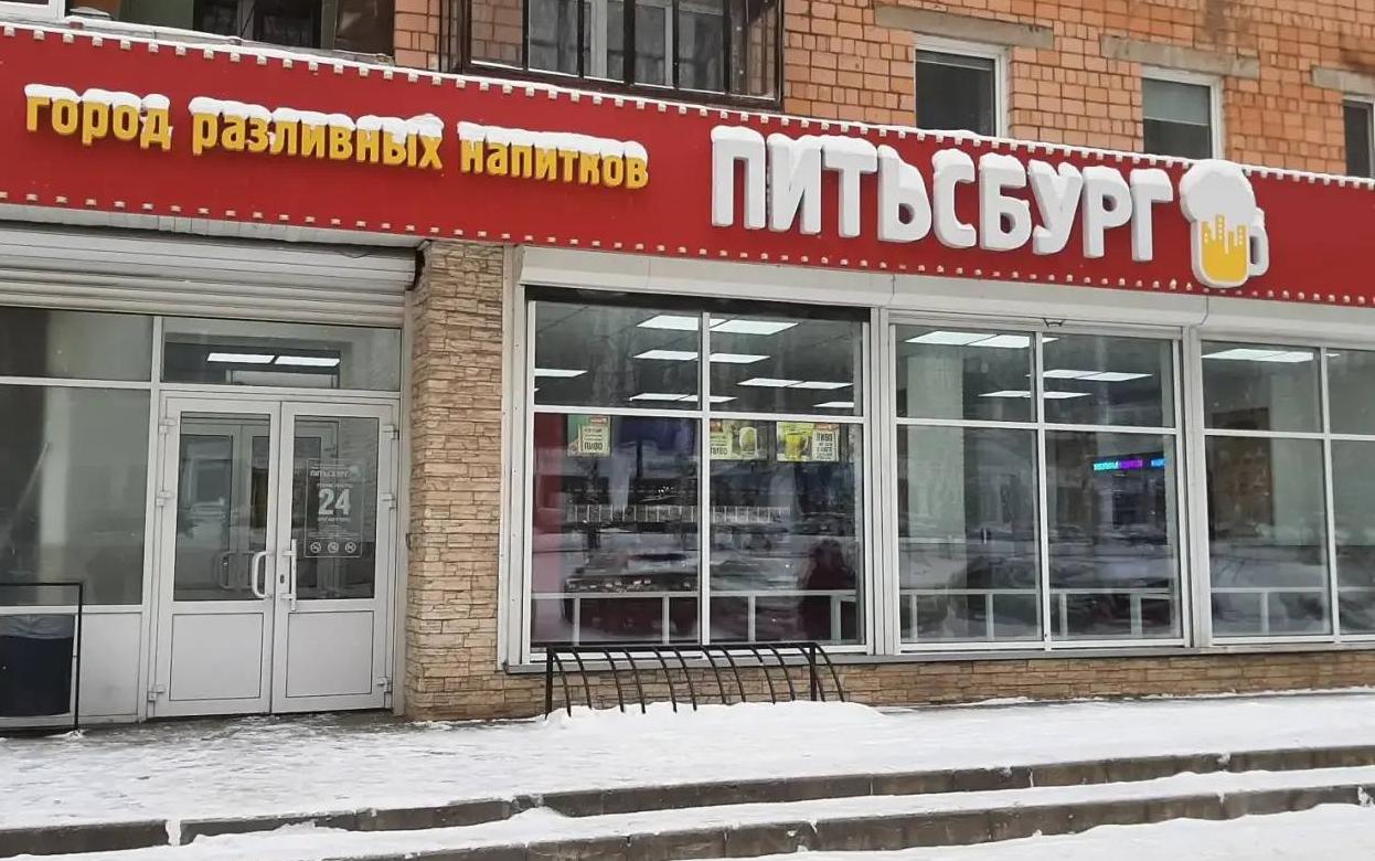 Нарушения при продаже алкоголя выявили в двух магазинах торговой сети в Ижевске