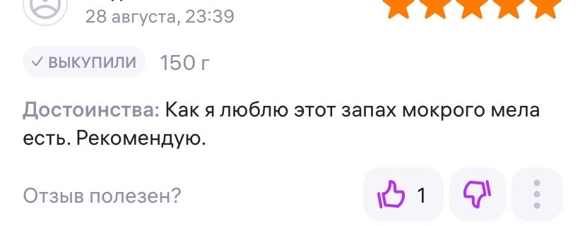 Фото: скриншот