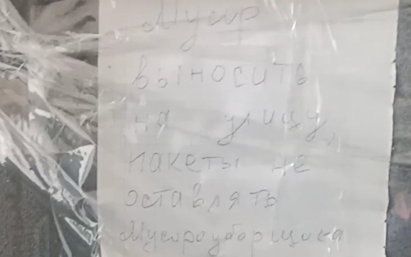 Подъезд на Кооперативная №1. Видео: от жильцов