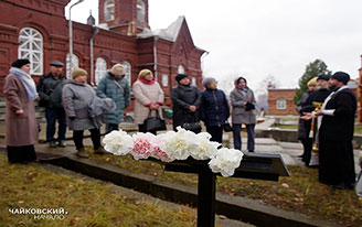 Мемориальную доску в честь старшей сестры Чайковского открыли в Удмуртии