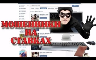 В Удмуртии полицейские задержали подозреваемого в мошенничестве