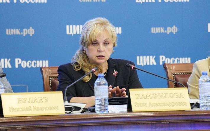 Председатель ЦИК России Элла Памфилова обратила внимание на конфликты внутри отделения КПРФ в Удмуртии