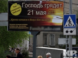 sokamernik.livejournal.com. Баннеры, предупреждающие людей о конце света повесили в Казани