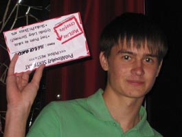 Максим Шестаков, победитель 1 чемпионата Удмуртии по игре с йо-йо