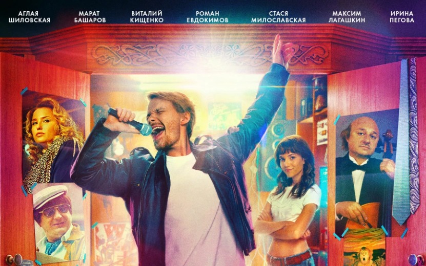 Трейлер к фильму "Плагиатор" (12+)