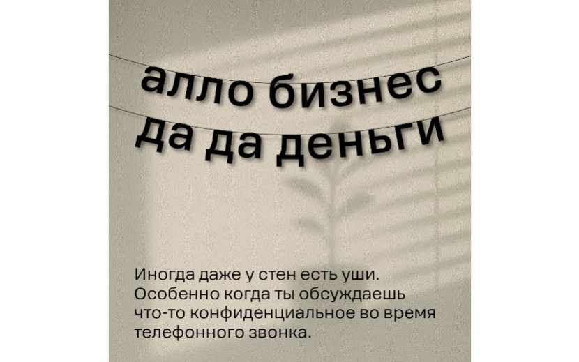 Фото: ООО Т2