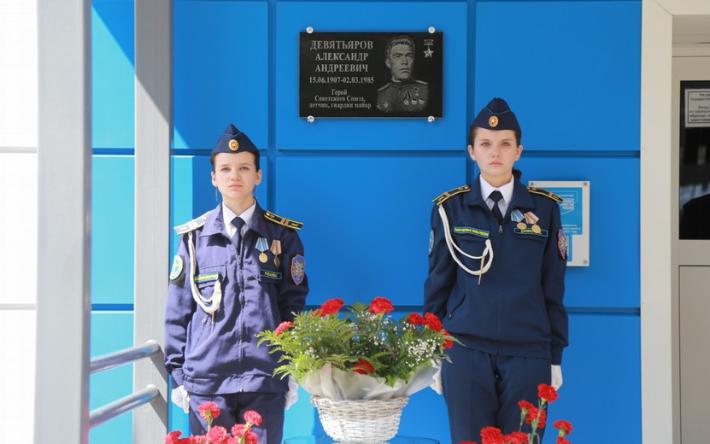 Школа юных летчиков в Ижевске получила имя Александра Девятьярова