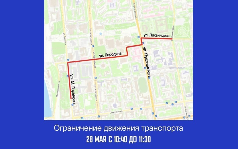 Движение транспорта на улицах Ижевска перекроют при праздновании Дня пограничника 28 мая