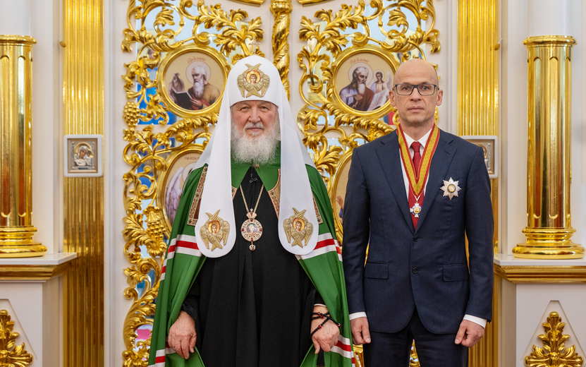 Патриарх Кирилл вручил Главе Удмуртии орден благоверного князя Даниила Московского