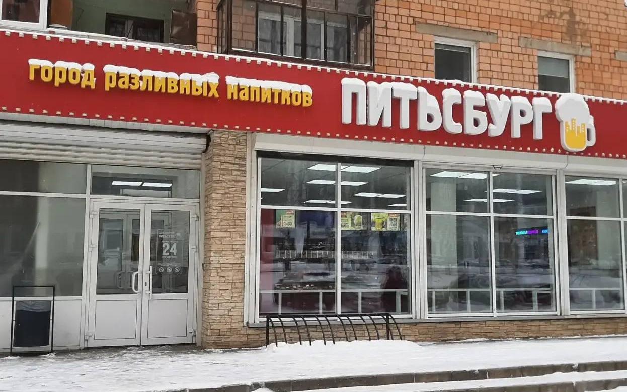 Нарушения при продаже алкоголя выявили в баре «Питьсбург» в Ижевске