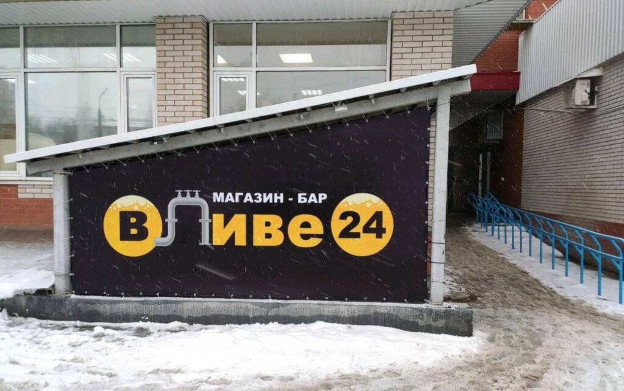 Нарушения при продаже спиртного выявили в одном из баров Ижевска