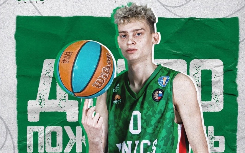 20-летний защитник баскетбольного клуба УНИКС из Казани будет играть в ижевском «Купол-Родники»