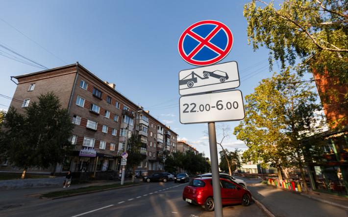 Остановку временно запретят на улицах Красной и Лихвинцева в Ижевске