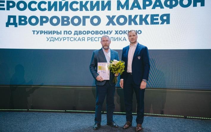 Проект жителя Ижевска стал победителем Всероссийского конкурса «Ты в игре»