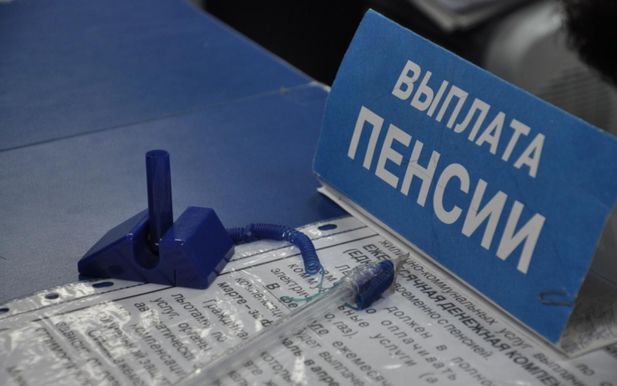 Пенсии по старости проиндексируют в России на 7,6%
