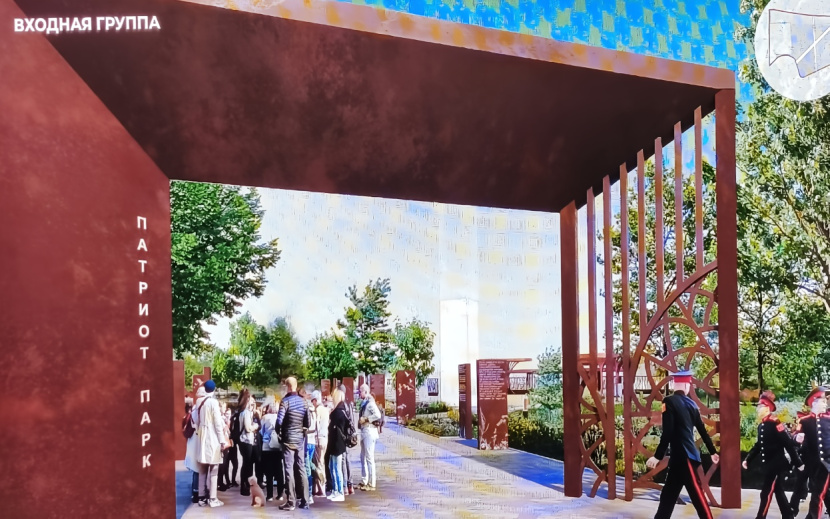 Входная группа. Фото: презентация «Парка патриот»