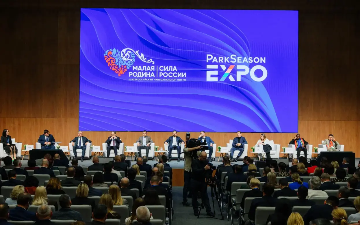 Лучшие проекты девелоперов представили на форуме в Москве