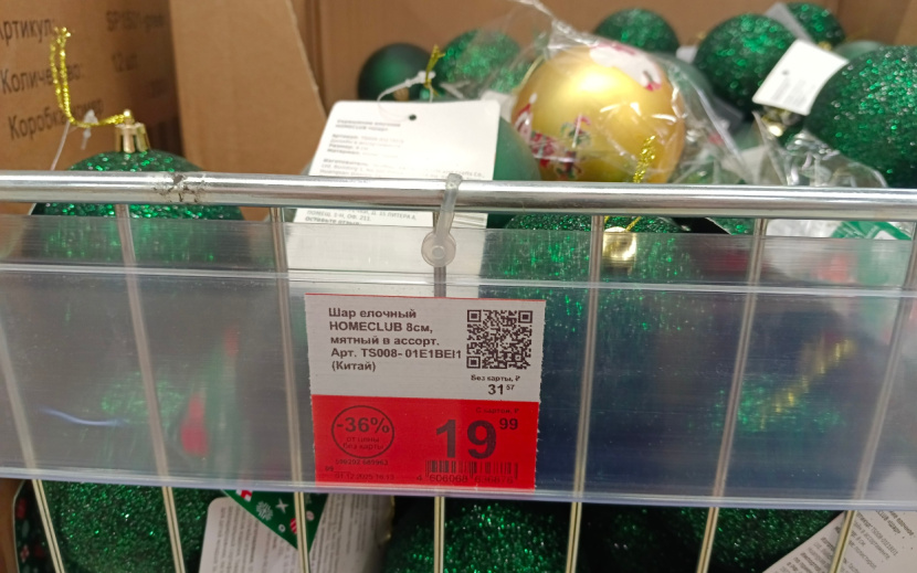 Фото: Марина Орехова