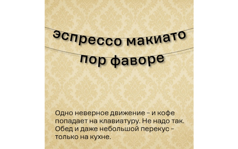 Фото: ООО Т2