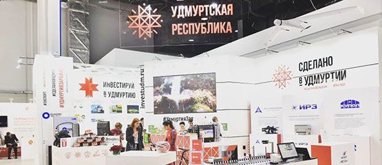Поиск инвестиций и заключение контрактов: 5 вопросов об участии Удмуртии в международном форуме в Петербурге