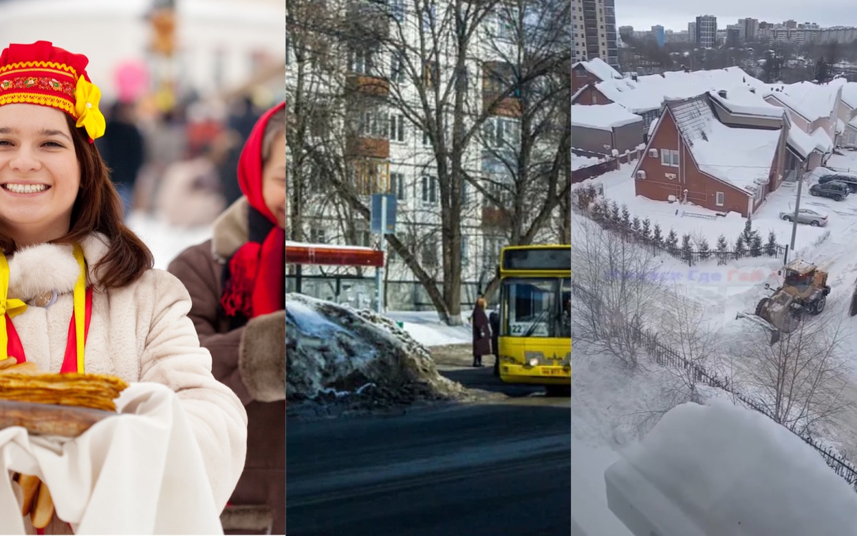 Греховная масленица, нехватка автобусов и странности в уборке снега: что обсуждают ижевчане в соцсетях 18 февраля