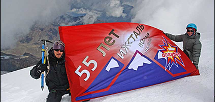 На Эльбрусе побывал флаг с эмблемой ижевского хоккейного клуба «Ижсталь»