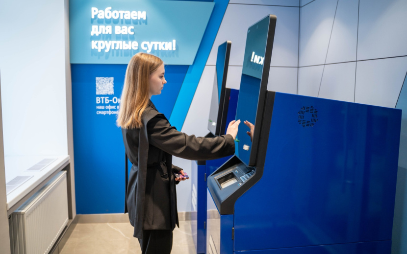 Фото предоставлено ВТБ