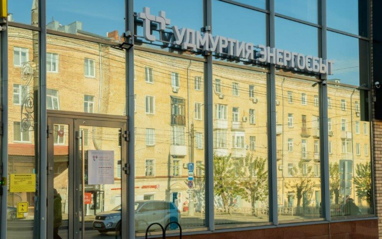 «ЭнергосбыТ Плюс» открыл в Ижевске для своих клиентов офис обслуживания в новом формате