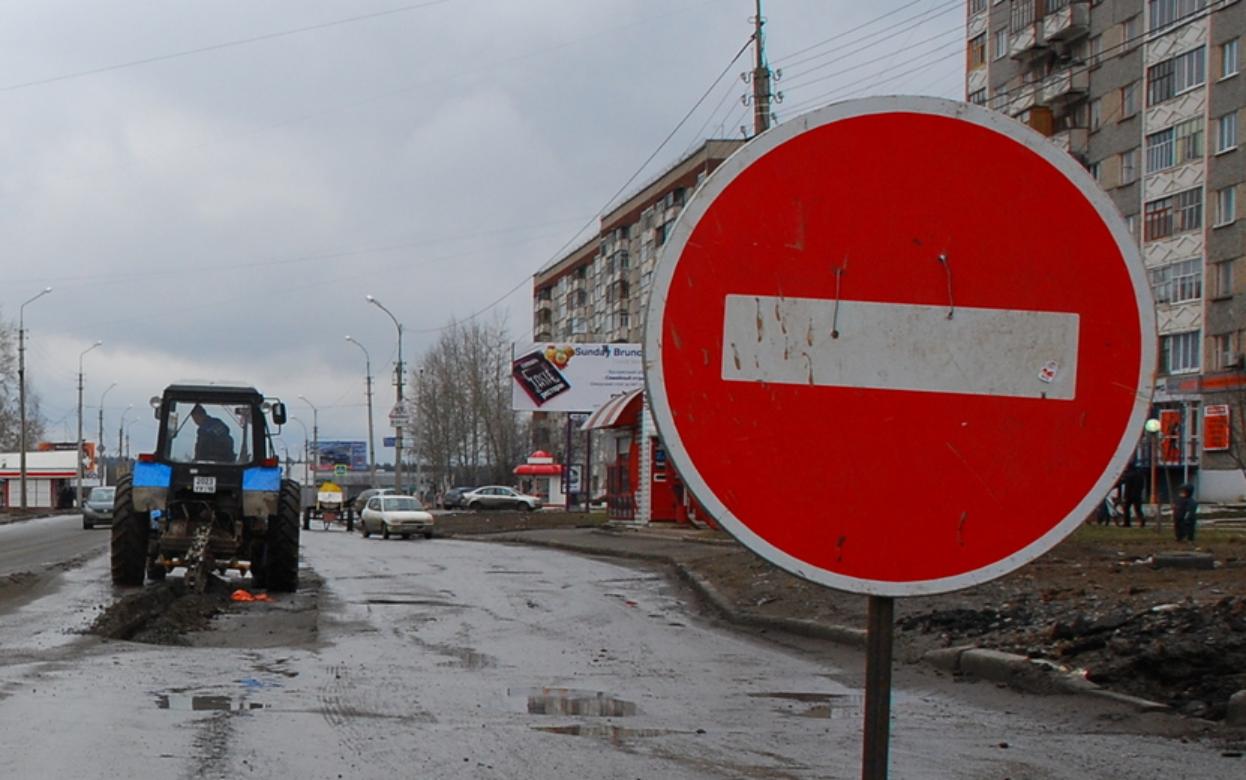 Движение по ул. 1-й Подлесной перекрыли до 30 сентября в Ижевске