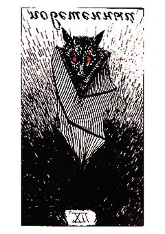 XII аркан Повешенный (Перевернутое положение)