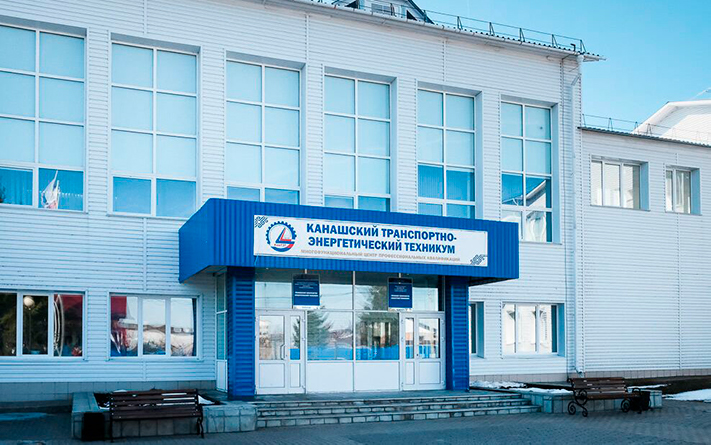 АО «Транснефть – Прикамье» подвело итоги благотворительной деятельности в 2022 году