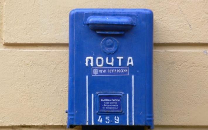 Начальницу почтового отделения осудили за мошенничество в Ижевске