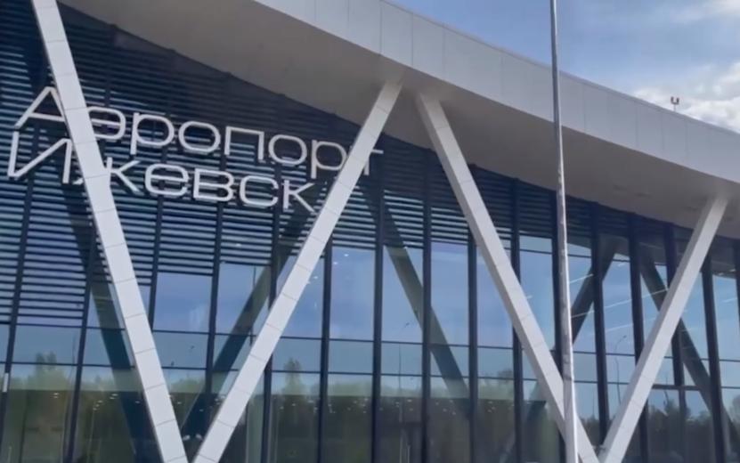 Первый рейс в новом терминале аэропорта Ижевска