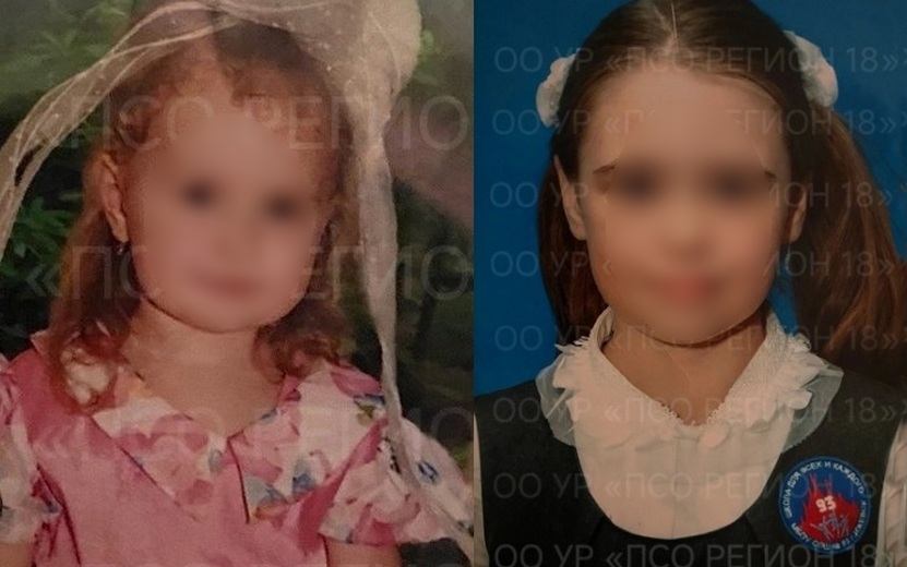 Двух пропавших сестренок ищут в Ижевске