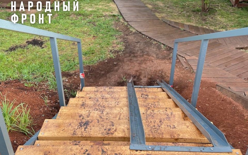 Фотофакт: лестницу в никуда заметили в обновленном парке «Тишино» в Ижевске